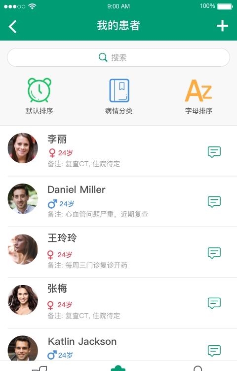 云鹊行  v1.1.4图3