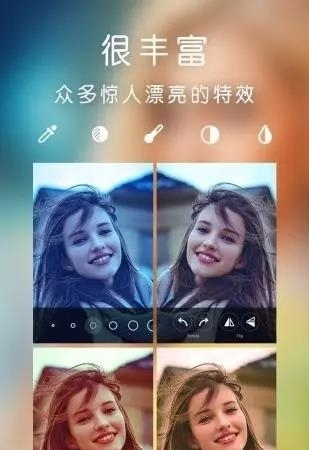 百变相册  v1.5图4