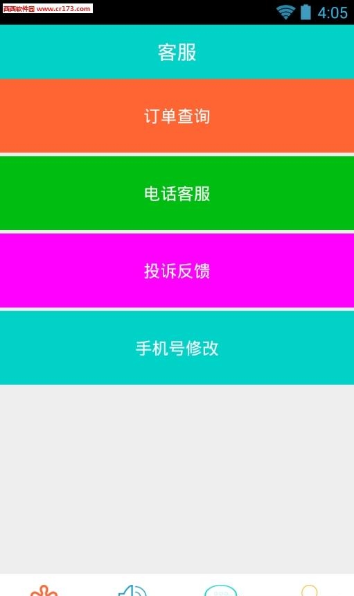 医商汇