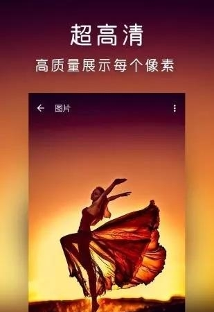 百变相册  v1.5图1