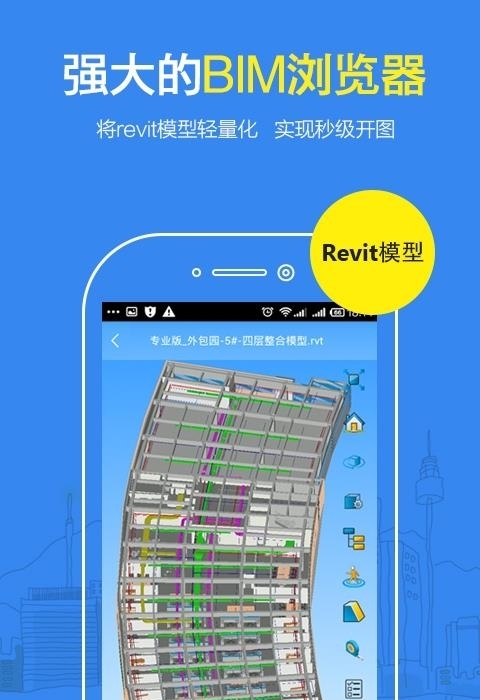 CAD看图纸  v2.1.9图2