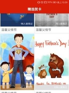 新贺卡