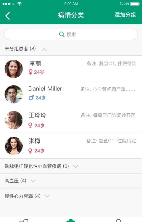 云鹊行