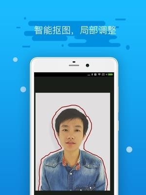 智能证件照制作  v2.1.2图3