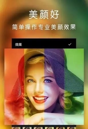 百变相册  v1.5图2