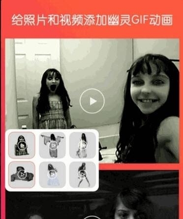 魔鬼相机安卓版  v3.91图3