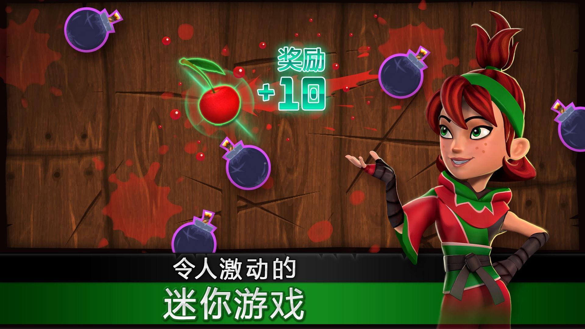 水果忍者正版(Fruit
