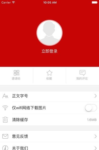 长江云平台  v1.10.0.7图2