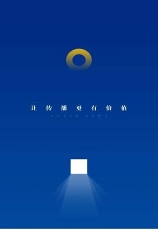 无锡博报