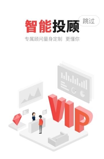 华股财经