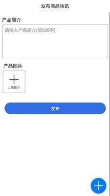 坤钢宝  v1.8.6图2