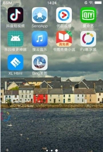bing美图  v1.1图1