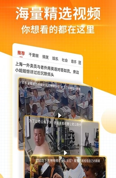 搜狐新闻