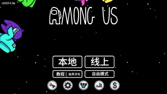 Among  v2022.4.19图3