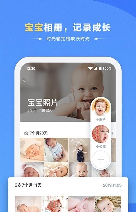 海康智存