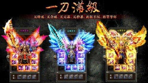 升龙热血  v1.76图2
