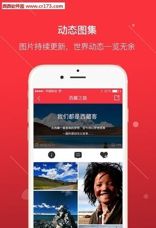 图加  v1.6.0图2