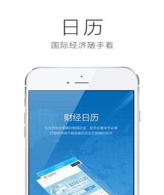 牛气开户