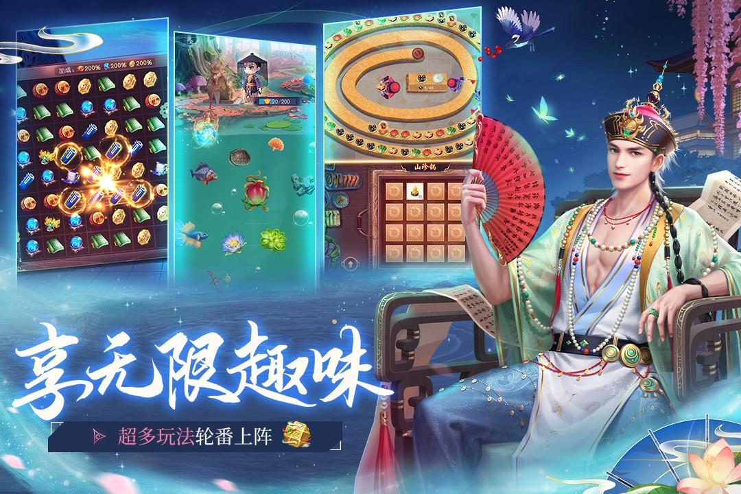 叫我万岁爷  v3.9.0图2
