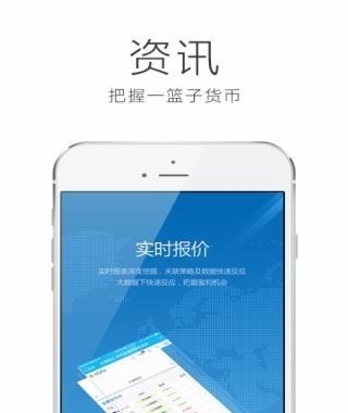 牛气开户  v1.0图1
