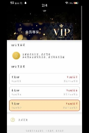 斗图表情包安卓版  v1.7.2图2