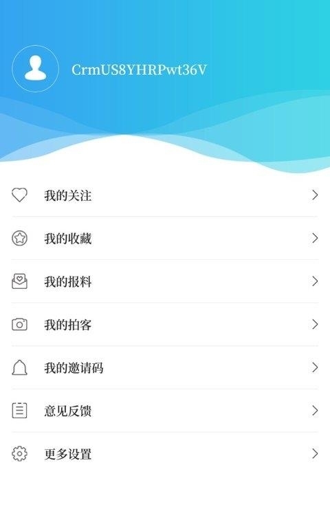 大象新闻客户端