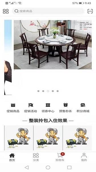 咱表哥