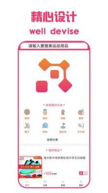 欧邻  v7.3图4