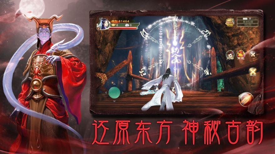 聊斋异闻录