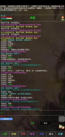 凰洲  v1.0.0图3