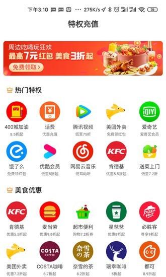 方己  v1.0.29图3