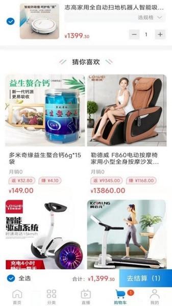 中仁健康  v2.0.1图2