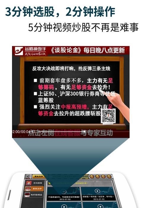 私募工厂  v2.9.5图5