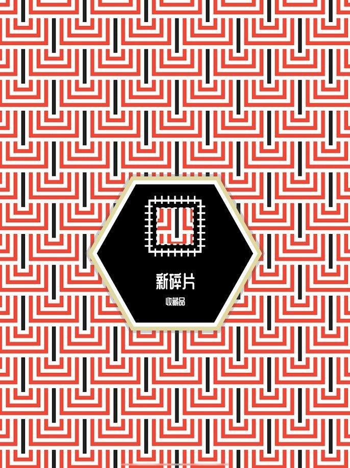 特色消图乐