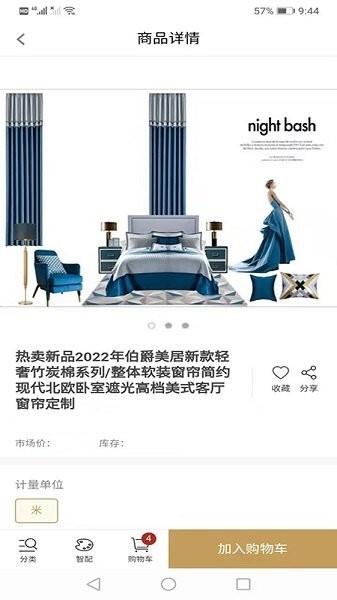 咱表哥  v5.8.53图3
