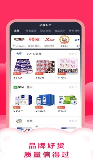 滴滴优品  v0.0.6图2