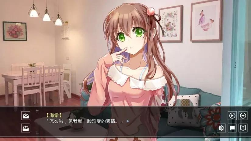 看不见的恋人  v1.0图3
