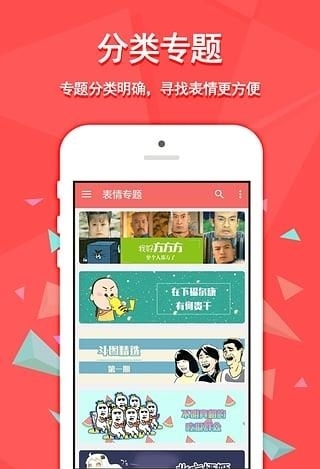 魔性表情  v3.1.4图1