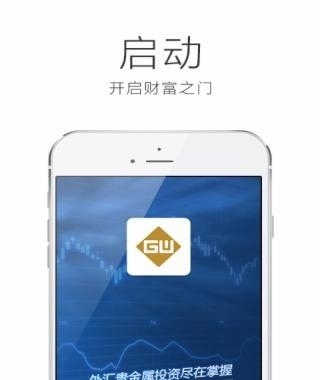 牛气开户  v1.0图2
