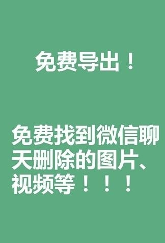 微文件管理