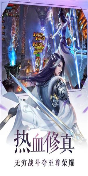 封神萌妖传  v1.0.6图2