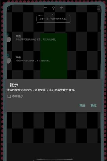 女生镜子
