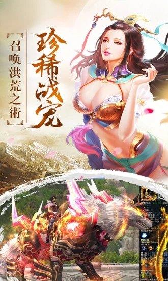 剑道轩辕录  v1.2图3