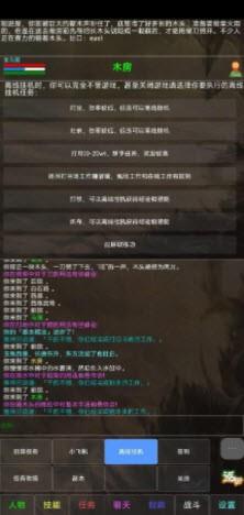 凰洲  v1.0.0图1