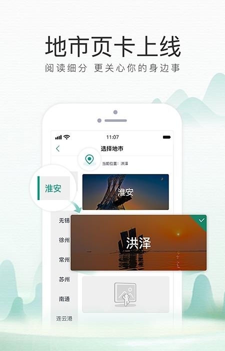 我苏  v2.5图4