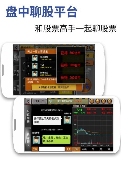 私募工厂