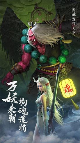 斗战神佛西游  v5.0.2图2