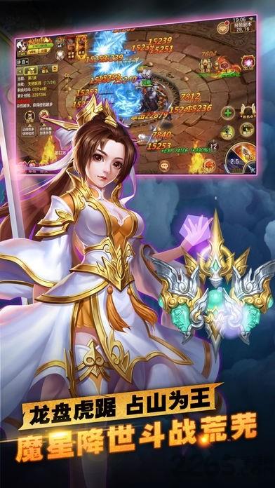 醉萌武侠行  v1.0.0图3