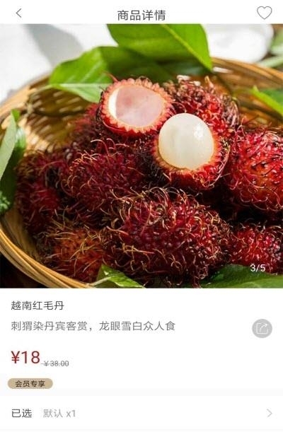 南亚购  v1.0图2