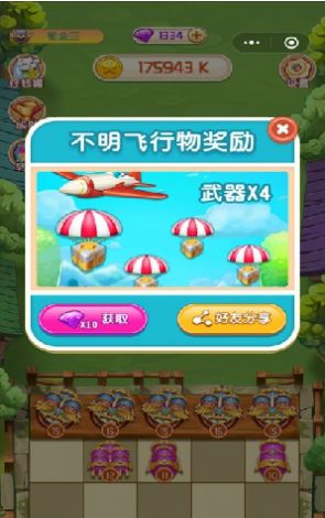 怪物TD合成塔防